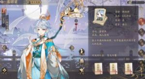 如何为“花亦山心之月”设置登录密码？