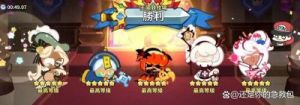 如何在冲呀饼干人王国中使用钻石