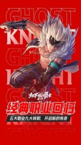 地下城与勇士起源正式版何时发布？详细介绍