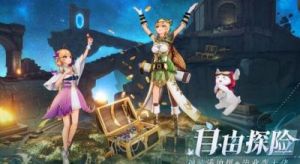 探索圣境之塔的魔物皮毛藏匿之处