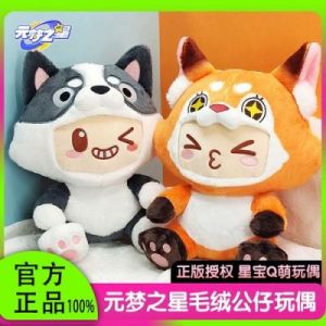 如何获得元梦之星小红狐