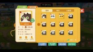 如何在《猫咪公寓2》中登录他人账号