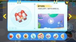 如何获取元梦之星粉雪奶昔？