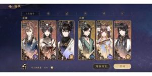 如何查看“花亦山心之月”的账户