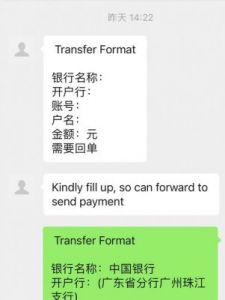 如何在境外添加好友