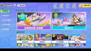 如何获得炫紫嘻哈侠-元梦之星