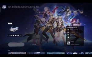 崩坏星穹铁道云游戏在哪里玩？