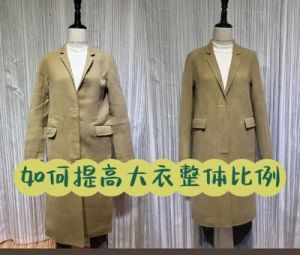 元梦之星时尚品味如何提高？