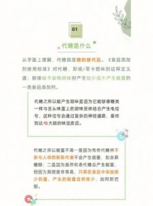 了解帕鲁牧场的使用方法