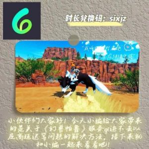 了解幻兽帕鲁的睡眠方法