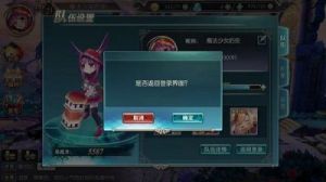 世界之外如何返回登录界面？
