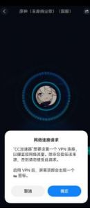 如何使用闪亮的名字登录账号