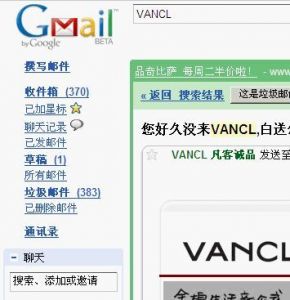 如何在境外查看心意邮件？