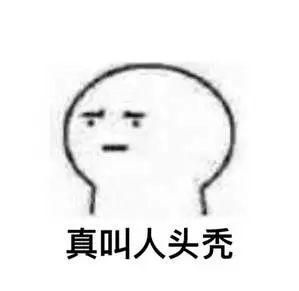 如何克服《原神》中“就挺秃然的合成神龙”这一难题