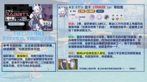 碧蓝档案游戏玩法 碧蓝档案3d同人片子