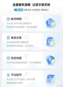 了解明日方舟游戏账号查看方法