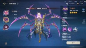 斗罗大陆：史莱克学院的角色切换方法