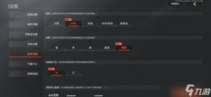 暗区突围2指键位方案导入码分享