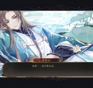 花亦山心之月头像框如何更换