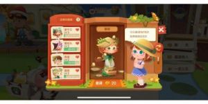 猫咪公寓2兑换中心入口