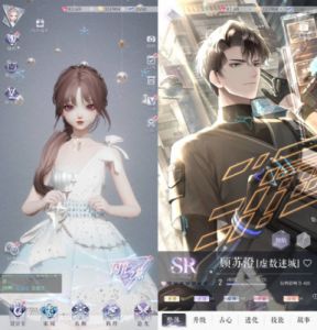 以“闪亮之名”的游戏账号究竟藏在哪里？