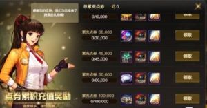 DNF手游先遣测试预约指南