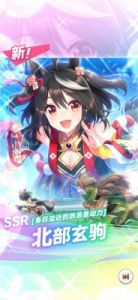 如何为闪耀优俊少女刷初始