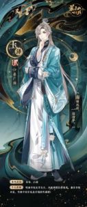 花亦山心之月-名士如何评论