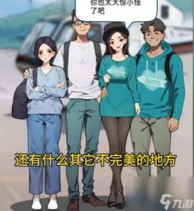 真爱至上：结局二攻略，我的侦探笔记全攻略