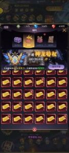 众神风云手游前期快速升级技巧详解