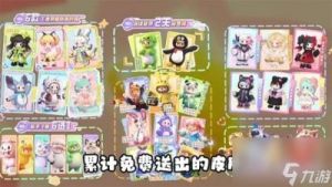 元梦之星梅中客如何获取