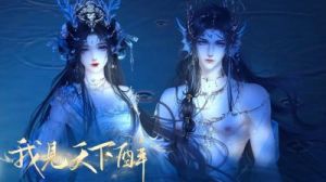探索《醉天下》手游专属洗练系统精彩玩法