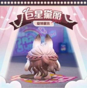 如何为闪亮之名佩戴适当的称呼