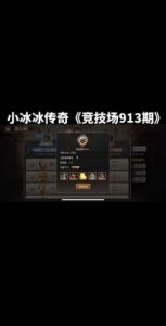 优化璀璨青春竞技场队伍搭配推荐