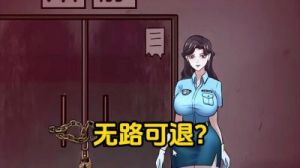怪谈研究所殡仪馆的神秘探险指南