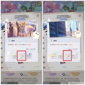 如何通过闪亮的名字查看您上传的穿搭笔记