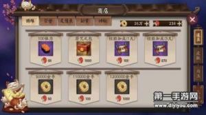 阴阳师新区副本刷图攻略，合理分配体力以实现收益最大化