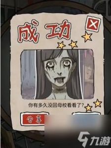 废弃宿舍楼的神秘档案探险指南