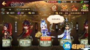 少年群英传（非R）前期通关技巧介绍