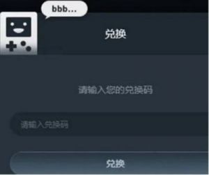 如何在崩坏星穹铁道云游戏中使用微信支付