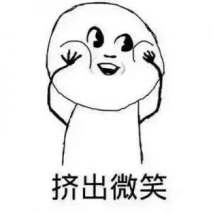 就挺秃然的，离婚算账怎么过？