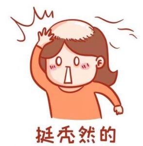 就挺秃然的，过去与未来
