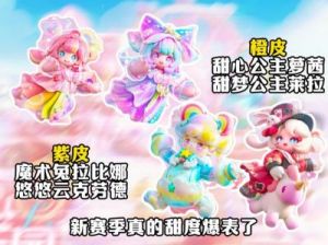 如何获取元梦之星紫萝萝？