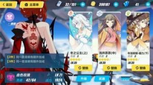 崩坏3鬼血战阵容打法详解血色姬子低配攻略