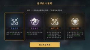 帝国金边的哪些技能可用于重返？