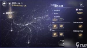世界之外的游戏图标如何设置
