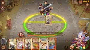 详解《怒焰三国杀》单刀会游戏玩法及规则