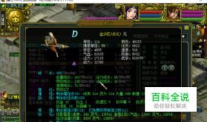 问道手游金头陀加点方法及宝宝加点技巧解析
