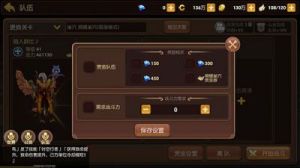 龙之谷手游：狮蝎巢穴全程无伤打法攻略