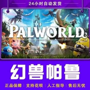 幻兽帕鲁终端移动方法一览